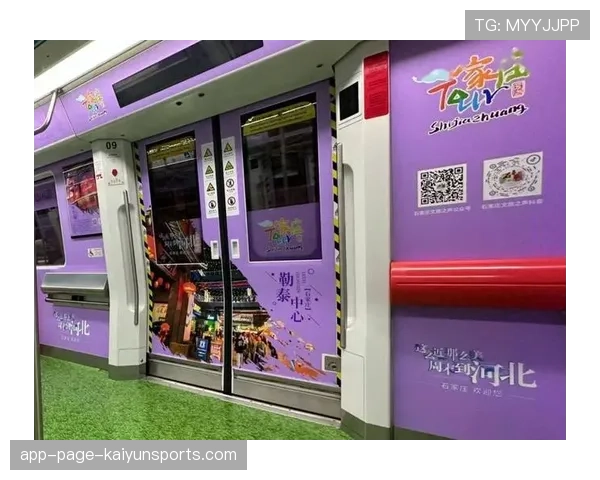 赛事主题航班与高铁专列开通 打造移动宣传平台并便利异地观众